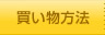 �c�Ɍ{�̔��������@