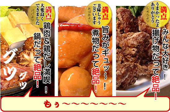 �c�Ɍ{�ō��΁A�g�������ϕ����炾���Đ�i�I