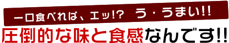 �c�Ɍ{�͈��|�I�Ȗ��ƐH���Ȃ�ł��I