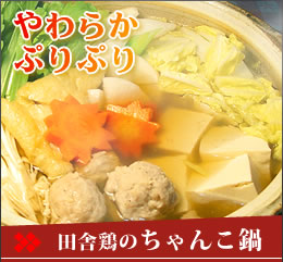 �c�Ɍ{�̂���񂱓�